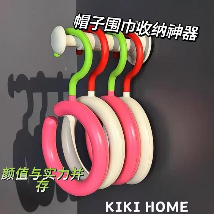 多巴胺挂钩多功能可旋转免打孔围巾帽子包包挂架圆形丝巾展示架子