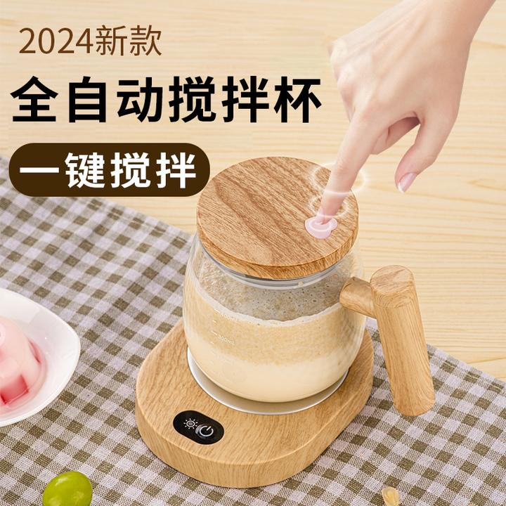 博仕奥2025新款电动搅拌杯高硼硅玻璃神器网红喝水牛奶咖啡杯子