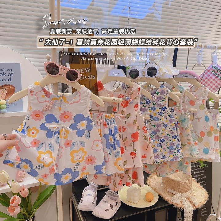 新款蝴蝶结绵绸套装夏季薄款洋气女童无袖短裤背心绵绸家居服套装