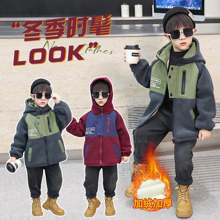 男童奥粒绒加厚外套深秋冬装儿童加绒毛毛衣中小童帅气潮款上衣