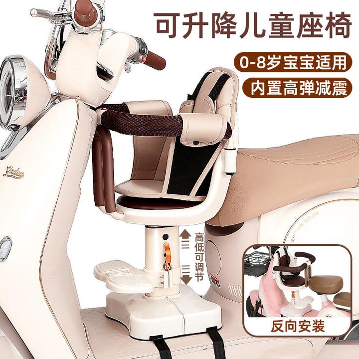 电动车儿童座椅前置电瓶车宝宝安全坐椅雅迪台铃踏板婴儿小孩凳子