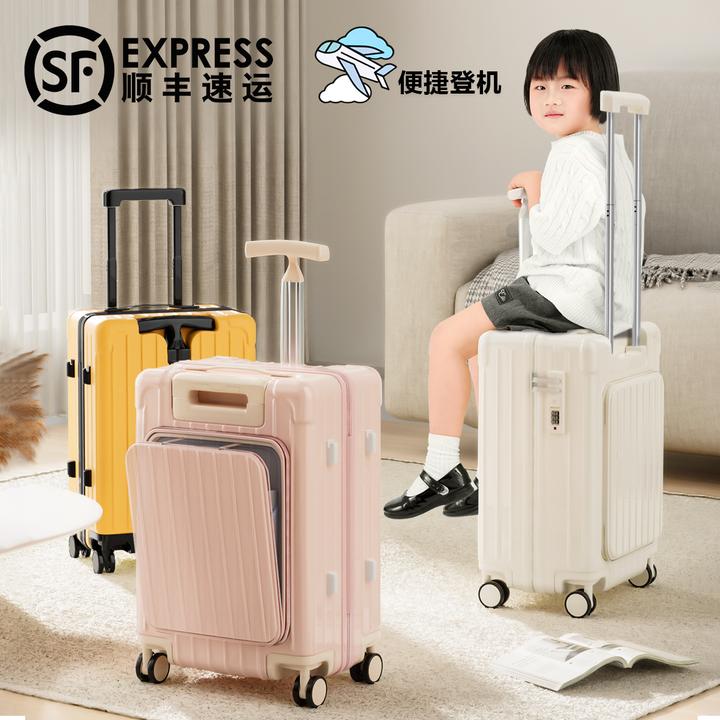 双拉杆前开盖儿童坐安全招财方便出行多功能行李箱儿童可坐可骑