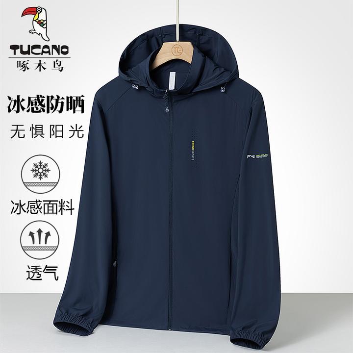 夏季冰丝凉感透气男士防晒衣防紫外线运动弹力防晒衣男款钓鱼服