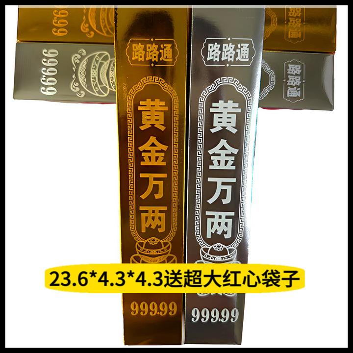 极速发货厂家直销大金砖条摆件礼品手工纸折用品工厂批发