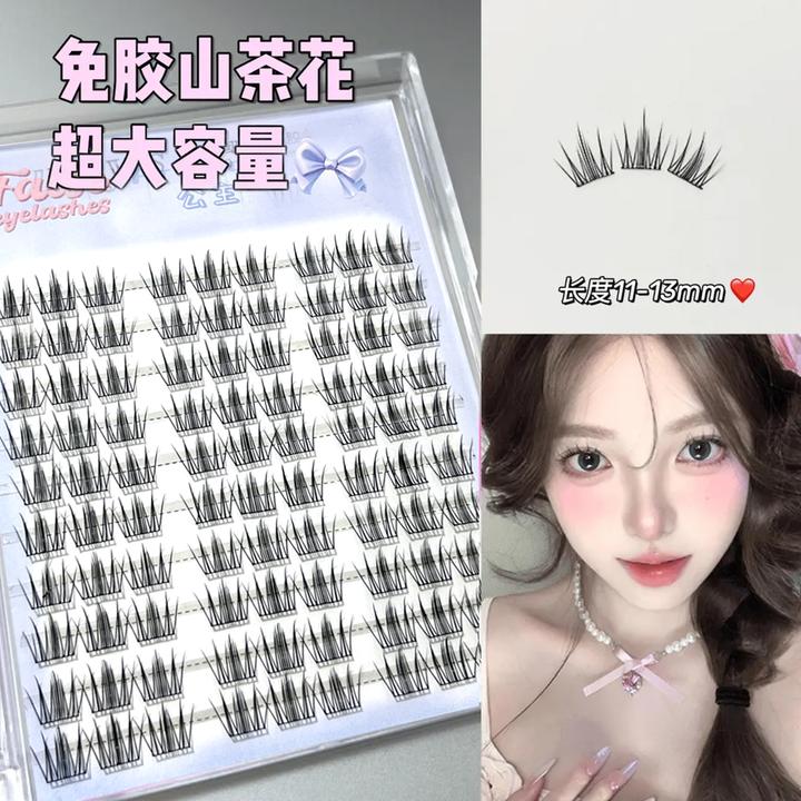 淡颜系免胶免卸纯欲山茶花无梗自粘假睫毛自然仿真柔软新手单簇