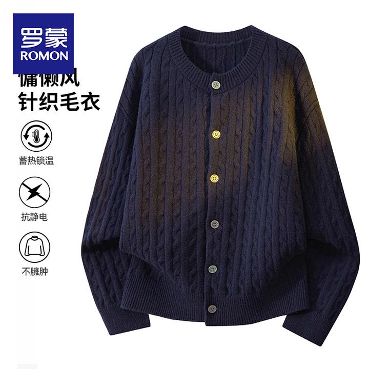 罗蒙绞花纹开衫毛衣男士2025新款慵懒风宽松保暖秋冬针织衫外套男