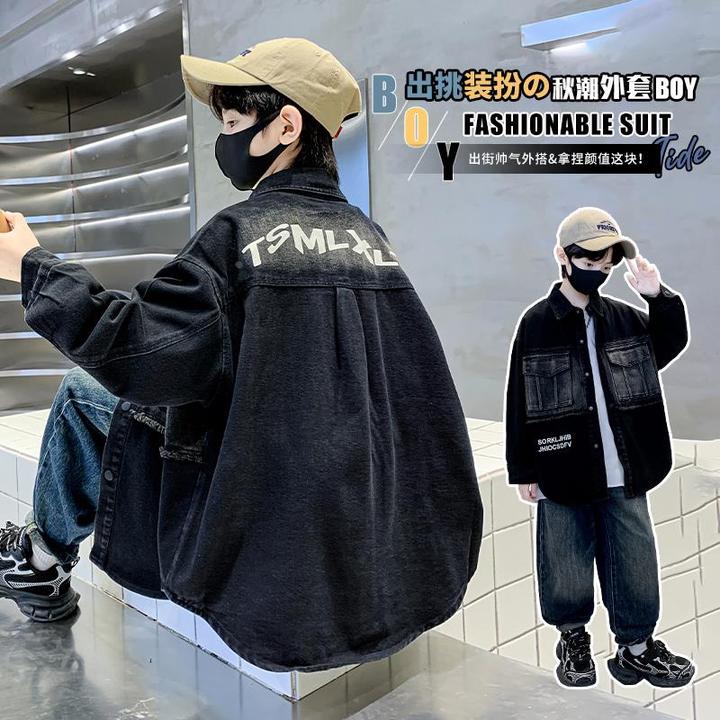 男童牛仔外套春秋款2024新款男孩中大儿童秋装炸街洋帅气时髦潮酷