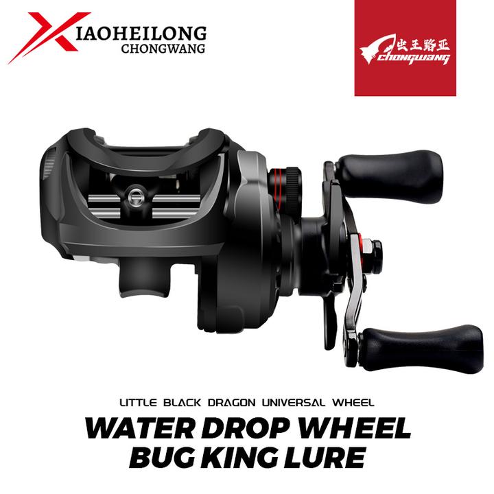 虫王路亚【小黑龙】水滴轮泛用渔轮路亚轮深浅线杯微物打黑轻雷远投