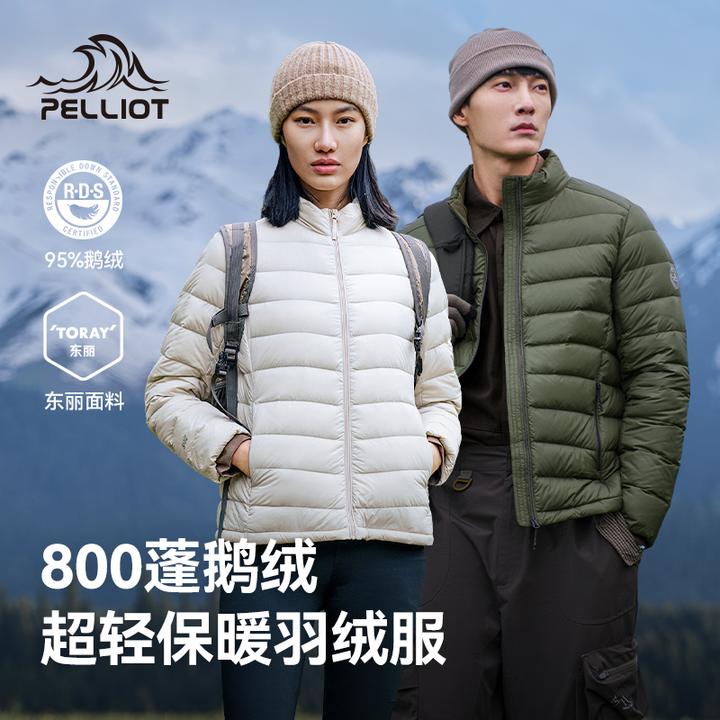 伯希和户外排骨羽绒服女800蓬鹅绒防风男轻薄登山外套冲锋衣内胆