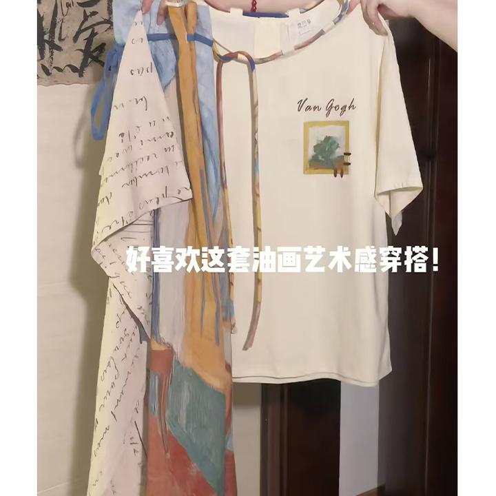 文艺森系套装2025新款夏季艺术生穿搭复古不规则油画半身裙两件套