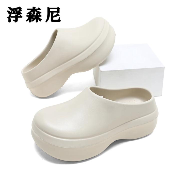 厚底包头半拖鞋女外穿eva护士鞋防滑防水增高厨师鞋包头拖沙滩鞋