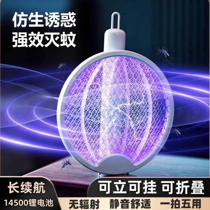 可折叠电蚊拍家用充电式强力自动灭蚊灯三合一锂电池驱蚊器苍蝇拍