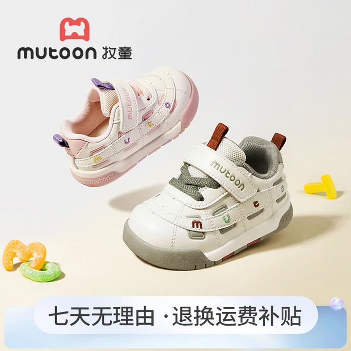 牧童2025秋季新款男童鞋步前鞋软底防滑宝宝鞋子女童婴儿面包鞋子