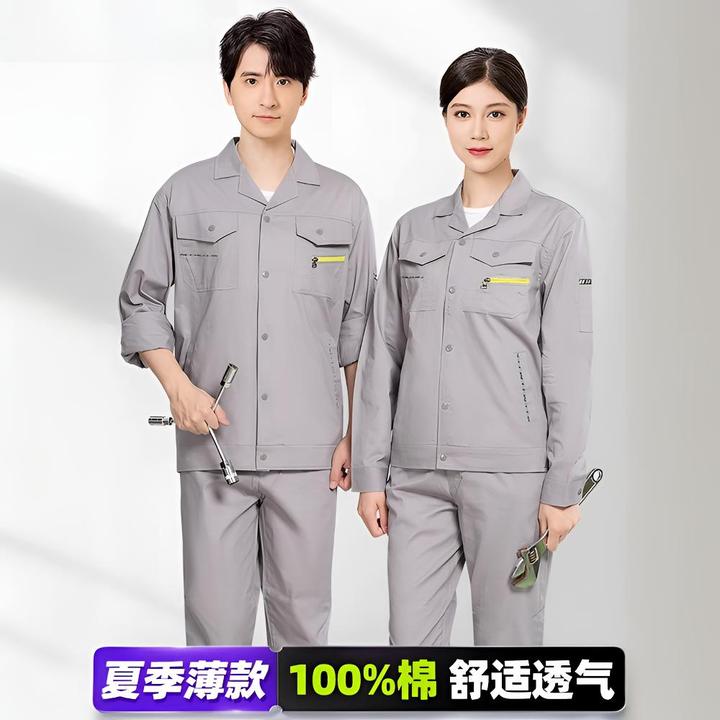 夏季工作服男士电焊工衣薄款工地套装夏季纯棉夏天制服男装劳保服