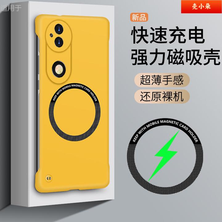 适用vivoS20手机壳Pro新款超薄磁吸无边框硬壳肤感半包防摔保护套