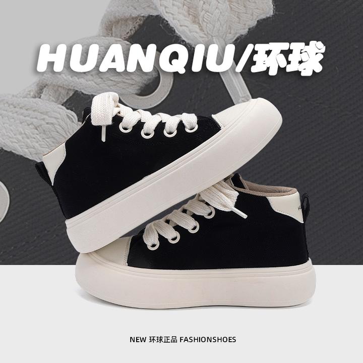 环球男鞋黑色高帮鞋男款2025秋季新款男士舒适百搭轻便休闲鞋板鞋