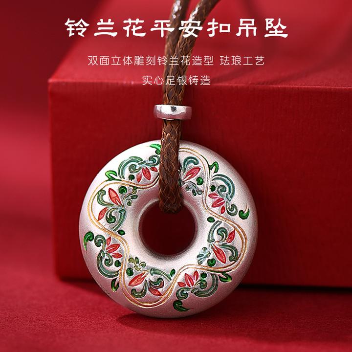 罗泰老银匠 吊坠足银 9999纯银珐琅平安扣吊坠女士款国风实心挂坠