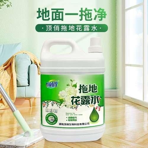 顶俏桶商用花露水拖地家政清洁香水洗内衣裤专用洗液除菌正品