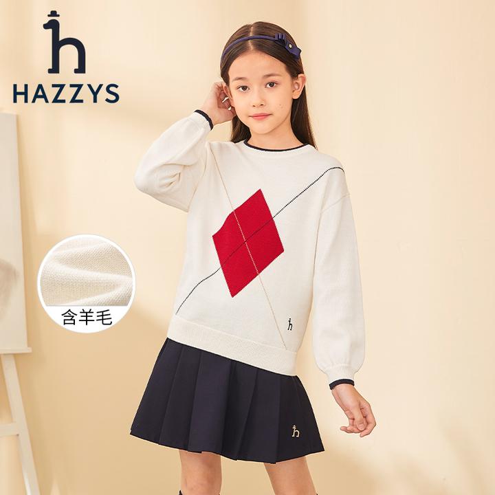 Hazzys/哈吉斯品牌童装【达人专属】女童线衣儿童套头毛衣圆领简约