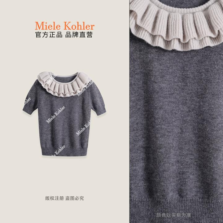 新款重工拼接设计时尚百搭毛衣短袖女款MKKQ35053【澳门小源同款】
