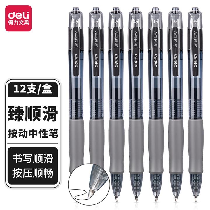 得力S08书写臻顺滑办公中性笔0.5mm弹簧头大容量按动笔学生考试笔