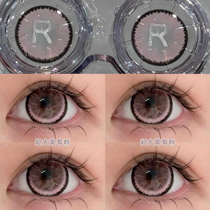 Yedda超大葡萄粉 超大直径约会粉瞳年抛不伤眼睛美瞳隐形眼镜