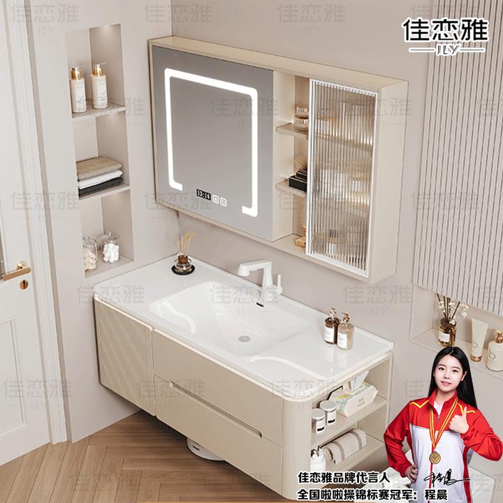 奶油风智能浴室柜带侧边柜陶瓷一体盆洗脸台盆洗手盆柜组合洗漱台
