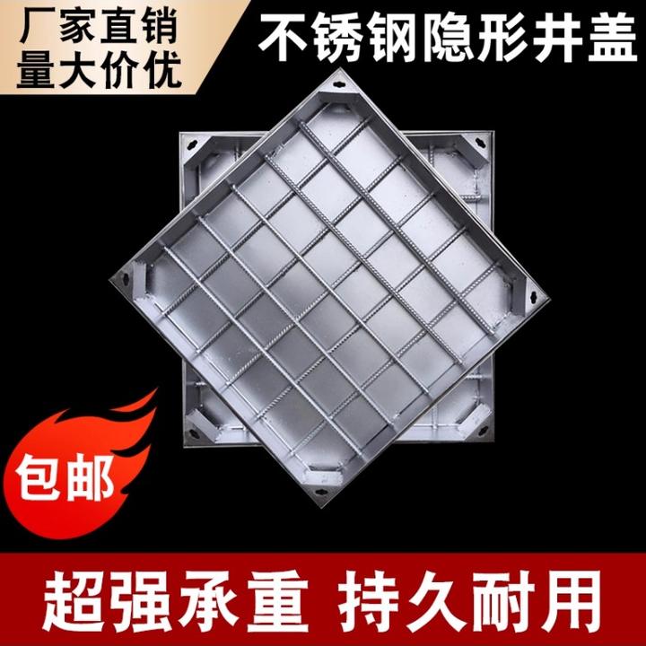 304不锈钢隐形井盖方形线性装饰下水道铺砖下沉式沙窨阴井盖定制