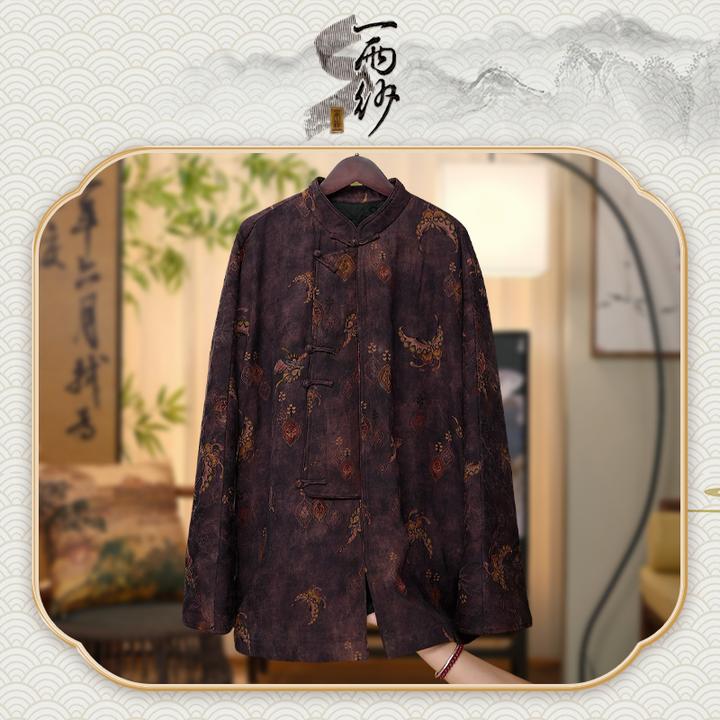 【紫菱】239498桑蚕丝皮绢香云纱棉衣外套新中式50