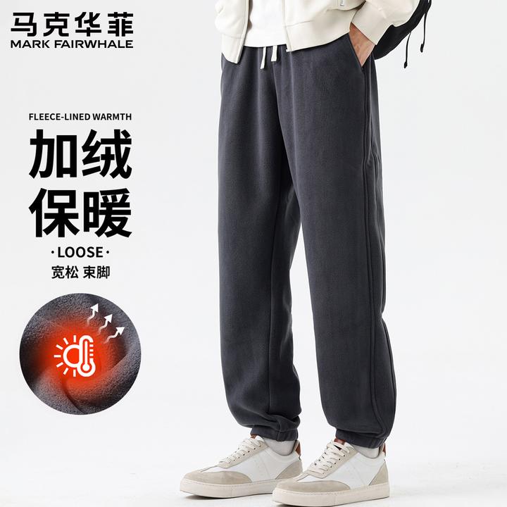 【加绒保暖】马克华菲宽松休闲束脚裤简约纯色百搭男裤潮流男装