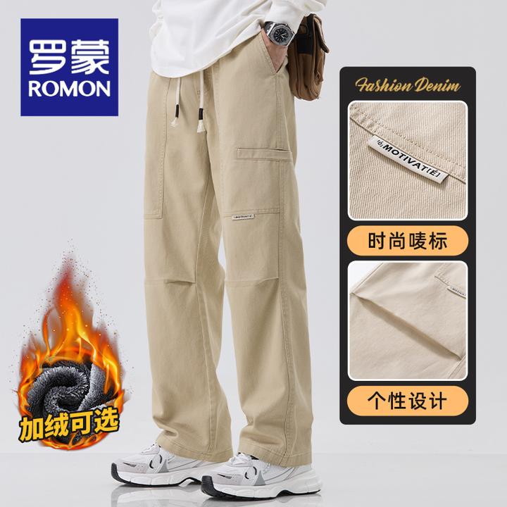 罗蒙秋冬新品纯棉直筒拖地裤男宽松舒适百搭休闲裤子显高显瘦美式