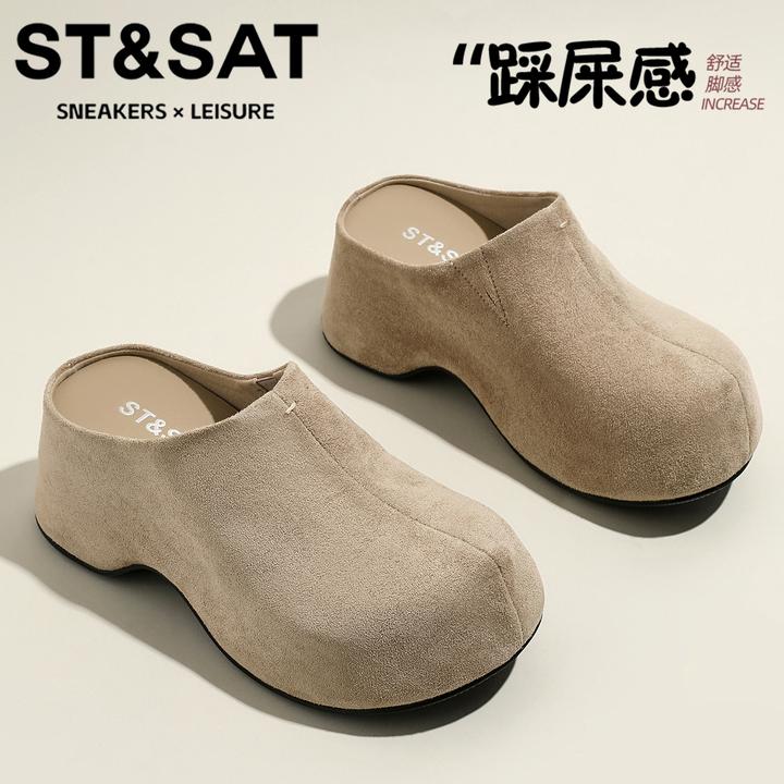 星期六小个子增高显瘦包头拖女款一脚蹬大头鞋2025新款透气勃肯鞋