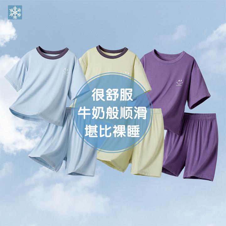 韩国新款莫代尔夏季儿童短袖短裤休闲套装男女童家居服睡衣睡裤