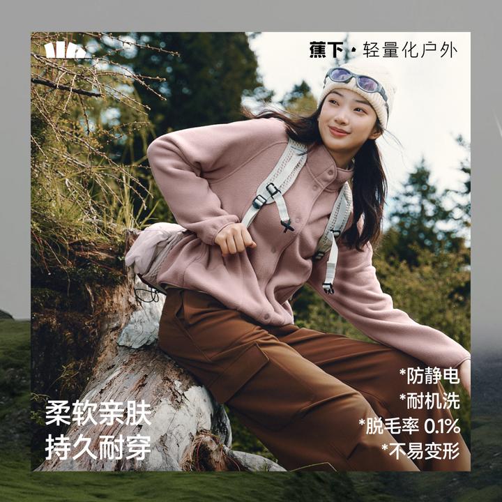 蕉下女士轻量万粒绒外套常规款PM12225保暖秋冬轻盈锁温运动户外