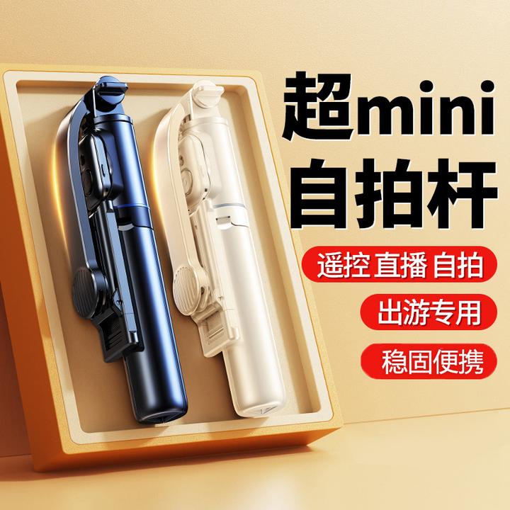 迷你手持落地支架拍摄神器补光灯便携手机支架三脚架自拍杆一体