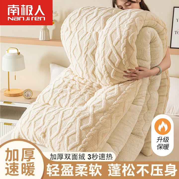 羊羔绒被子棉被冬被加绒加厚秋冬被芯保暖冬季10斤塔芙绒被子2025