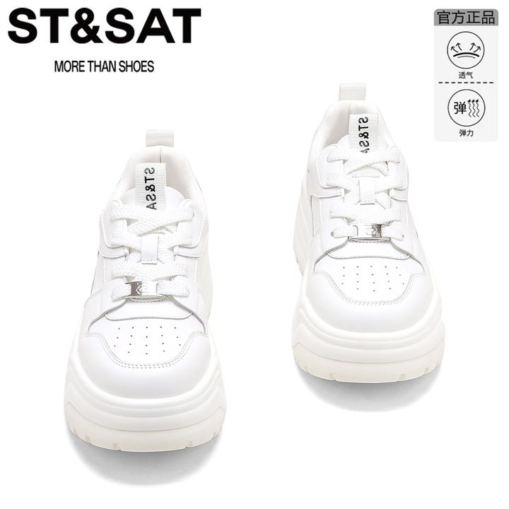 星期六厚底轻便防滑运动增高板鞋女款2025秋季新款休闲百搭小白鞋