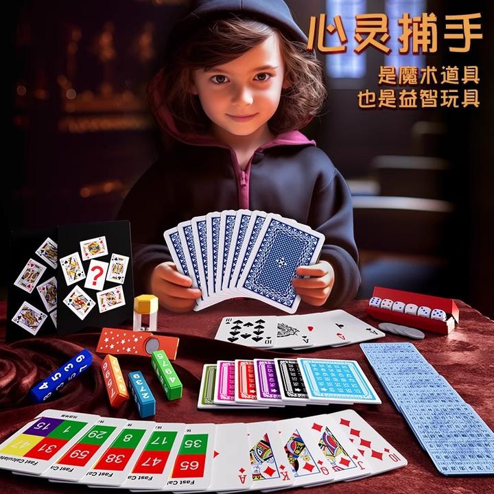 儿童魔术道具礼盒益智玩具还原魔术班级表演惊喜女孩男孩生日礼物