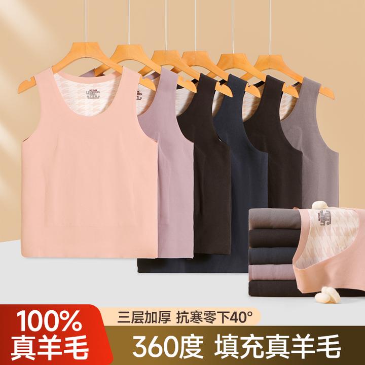 女士7A抑菌100%全羊毛填充远红外加厚抗寒无痕保暖背心