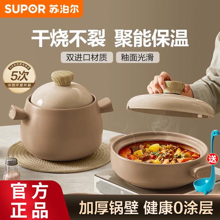 苏泊尔砂锅煲浅口可炒菜的砂锅燃气灶专用耐高温干烧不裂煲仔饭锅