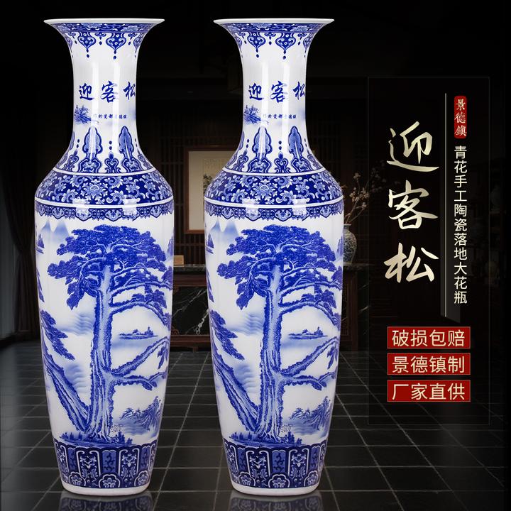 陶瓷手绘青花瓷落地大花瓶中式客厅酒店装饰摆件开业礼品景德镇制