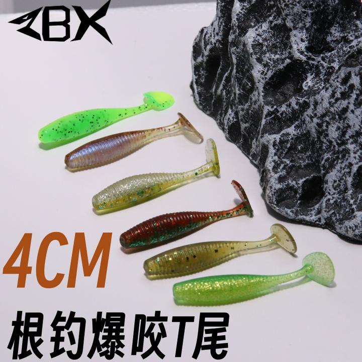 ZBX根钓暴咬T尾4CM一包15条高盐沉水一包十五条