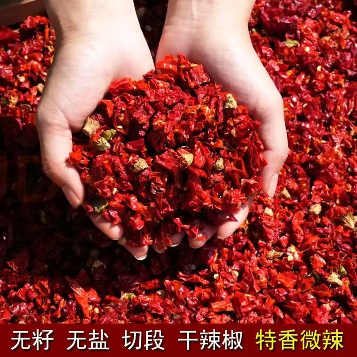 家湘见安集海线椒节精选干辣椒段