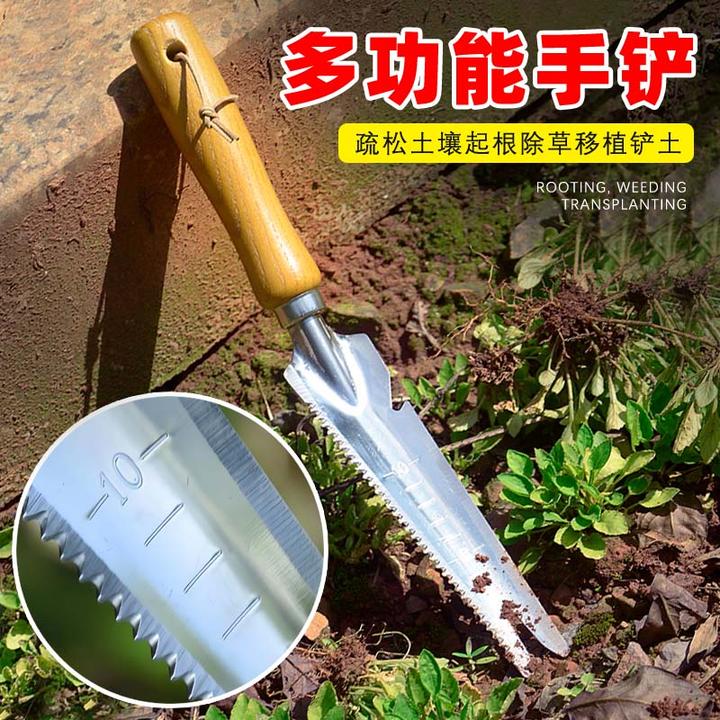 除草神器拔草器锄草专用工具不锈钢挖野菜连根多功能铲拔草除草钩
