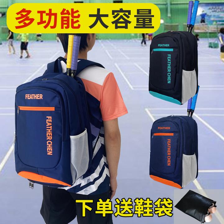 2025新款羽毛球包双肩背包男款女拍包防磨防水大容量网球包运动包