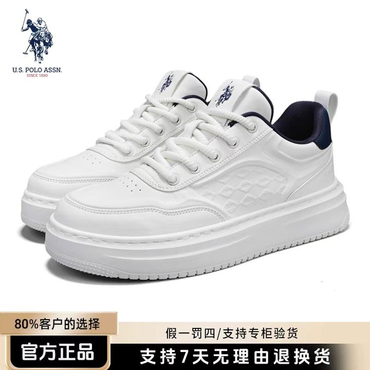 2025秋冬季新款男士软底休闲运动鞋时尚潮流减震增高男板鞋小白鞋