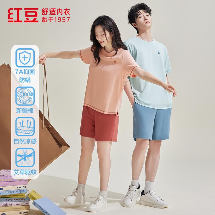 【红豆凉感棉】男女士抑菌防螨A类艾草夏季柔软宽松胸垫恋夏风睡衣