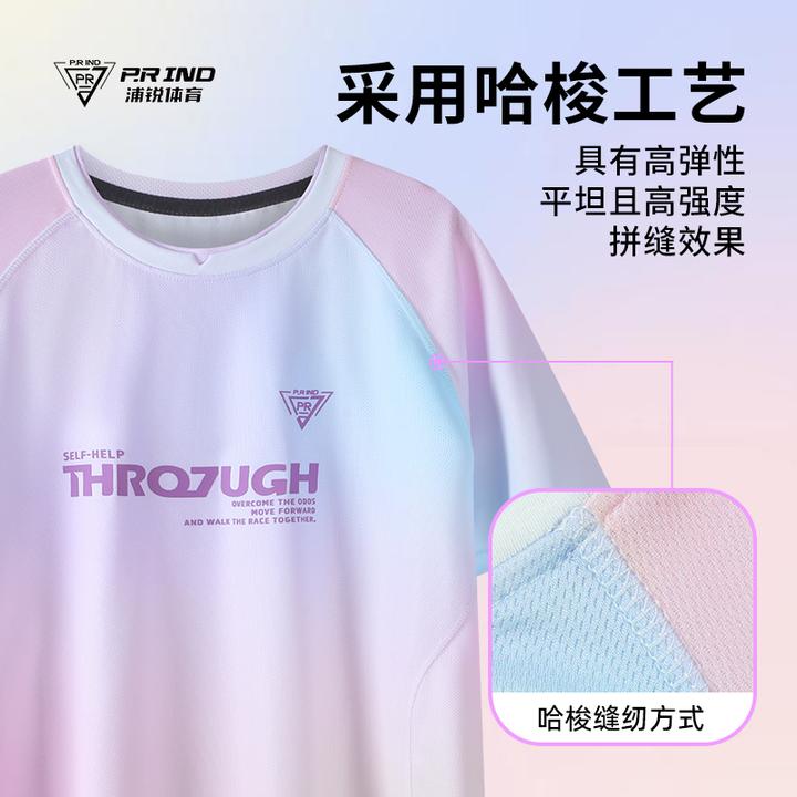 浦锐【女版修身】渐变Tee运动速干短袖羽毛球服女款轻盈百搭大赛服