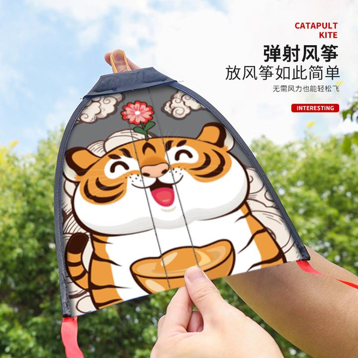 启龙手持弹射风筝卡通萌趣风筝弹力滑翔户外运动儿童玩具微风易飞