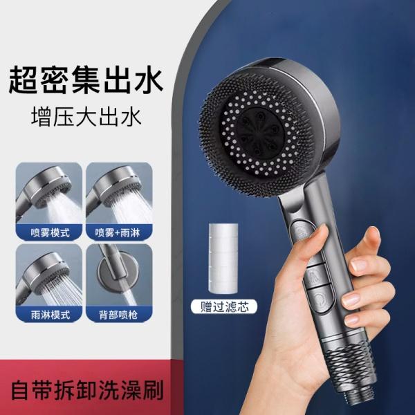 加压淋浴喷头高质量花洒头一键止水大水量浴室洗澡喷淋头洗澡家用